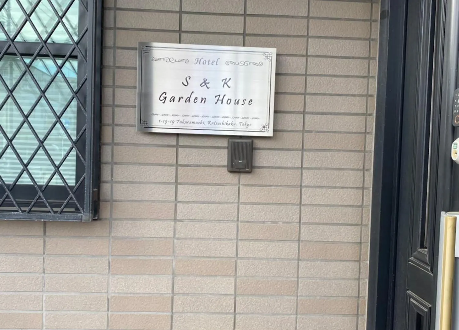 S & K Garden House Apartment Tokyo 0*,  Japan